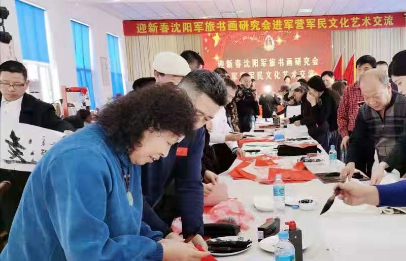 沈阳军旅书画家走进军营与战士们共迎新春 组织文化艺术交流活动